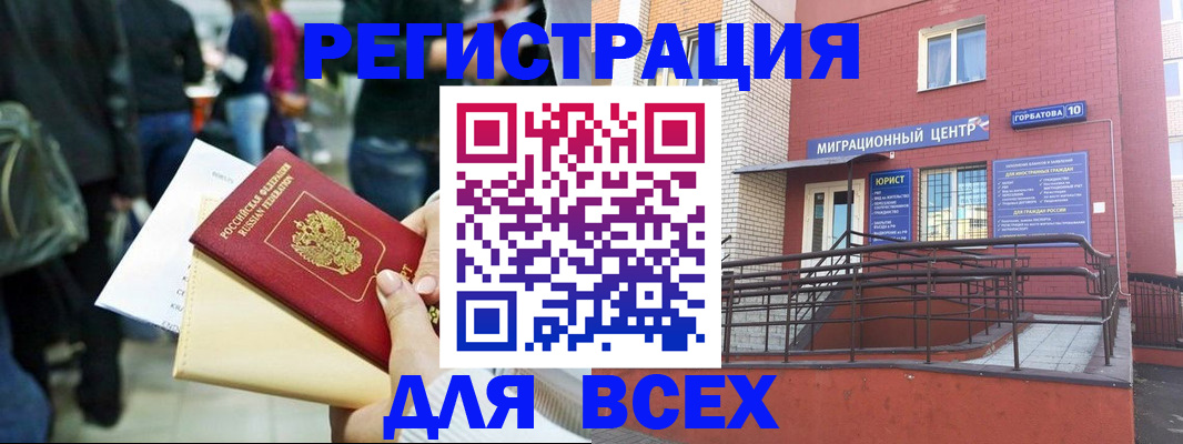 пропишу в квартире в Болотном